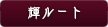 image/contents/character/chara03-2.png