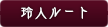 image/contents/character/chara03-3.png