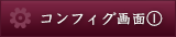 image/contents/system/system01.png