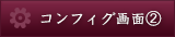 image/contents/system/system02.png